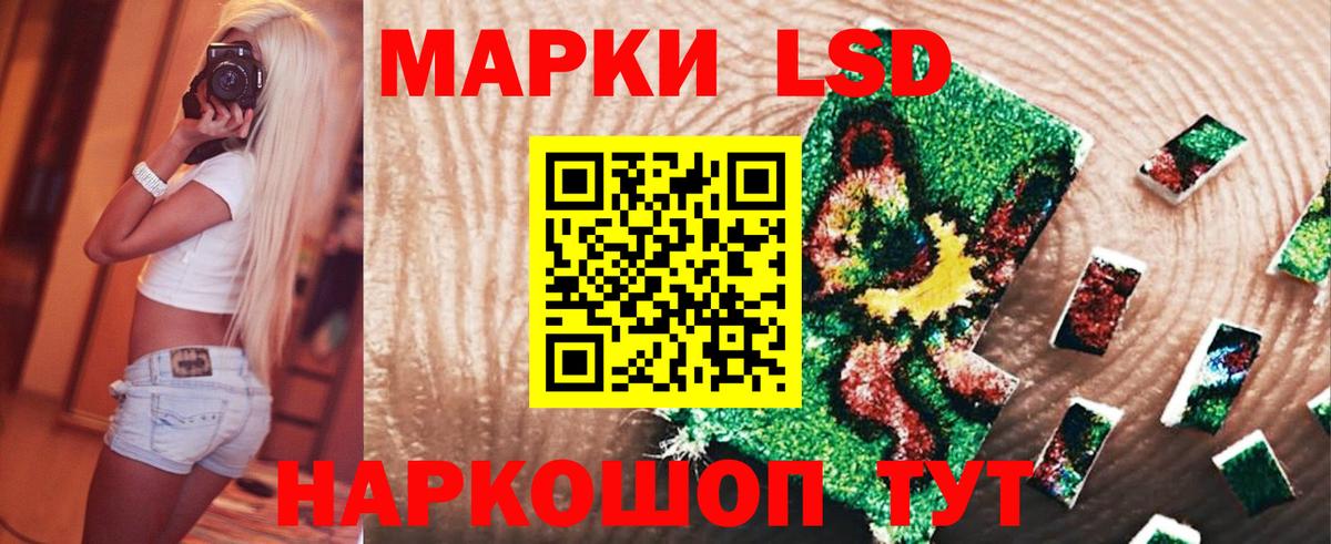 Лсд 25 экстази ecstasy  Вход с VPN  Лсд 25 экстази кислота  Волжск 