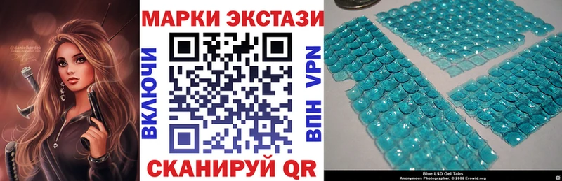 Марки NBOMe 1,8мг  Волжск 