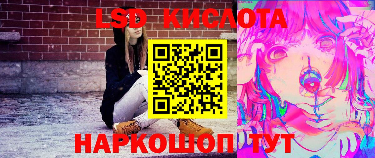 Меф кристаллы  Кокаин  Канабис  Экстази  ГАШИШ  Волжск  Вход с VPN 