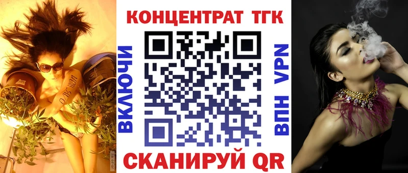 ТГК гашишное масло  хочу   Волжск 