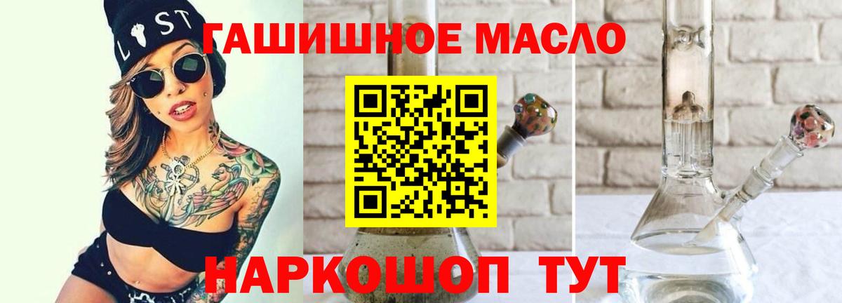 ТГК Wax Волжск