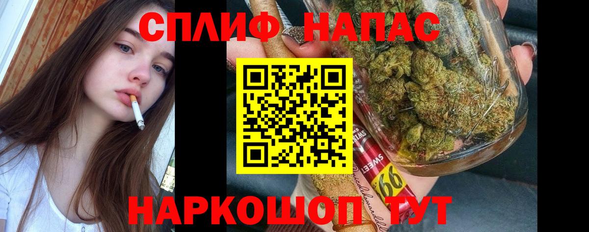 Канабис White Widow Волжск